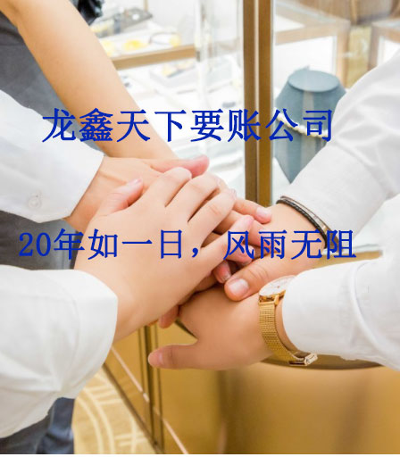 民乐要账公司